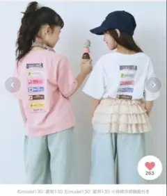 CIAOPANIC TYPY 新品未使用 LOTTE 板ガム Tシャツ ピンク