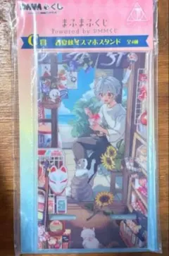 2026年最新】DMMくじの人気アイテム - メルカリ