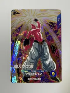 ドラゴンボールスーパーダイバーズ GDR SDV6-066 魔人ブウ:悪