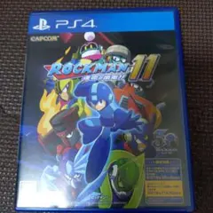即決 PS4 ロックマン11 運命の歯車!!