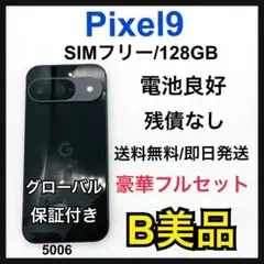 google pixel9