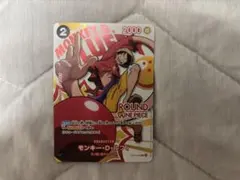 ラウンドワン ワンピースカード ルフィ モンキー・D・ルフィ OP16-095