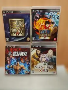 【PS3 ソフト】アルスラーン戦記 北斗無双 海賊無双2 三國無双6 4本セット