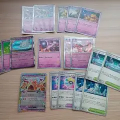 ポケモンカード シロデスナex フーディン キチキギス ミステリーガーデン