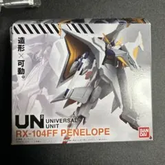 2026年最新】ガンダム ユニバーサル ユニットの人気アイテム - メルカリ
