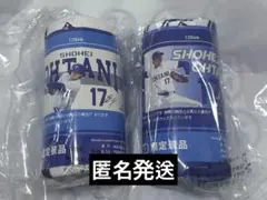 大谷翔平】MLB PLAYERS バスタオル 2種セット【GIGO限定】 - メルカリ