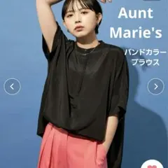 アントマリーズ 半袖 ブラウス バンドカラー ブラック フォーマル オフィスのサムネイル