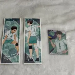 ハイキュー 青葉城西高校 まとめ売り