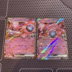 リザードン ex&ミュウ ex セット売り - メルカリ