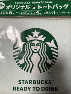 新品未開封　スターバックス　オリジナルトートバッグ