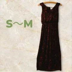 【美品】LOFT ノースリーブ ロングワンピース　S ブラック　花柄　リゾート