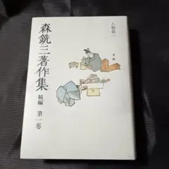 Item thumbnail for item d95af295-3d53-4128-b018-9e64863280d9