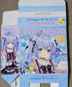 【ごちうさ】Anisugar ドーナツ パッケージ 空箱 2種（チノ・マヤ）