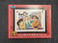2025年最新】コナン額入りアート から紅の恋歌の人気アイテム