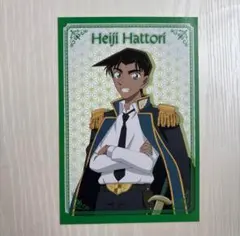 名探偵コナン　服部平次　ポストカード　限定品