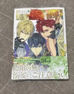 異世界でのおれのへの評価がおかしいんだが4