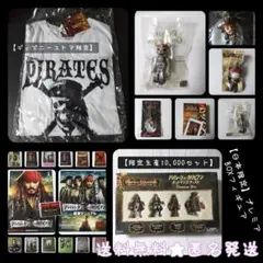 【限定生産10,000セット】映画『パイレーツ・オブ・カリビアン デッドマンズ
