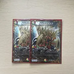 ロマネスク デュエマ 初期 龍仙ロマネスク 1枚 - メルカリ