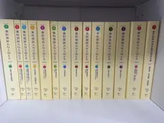 歯科国試answer2024 1-13巻＋116回歯科医師国家試験解説書付き 711RyEjPg7L.jpg