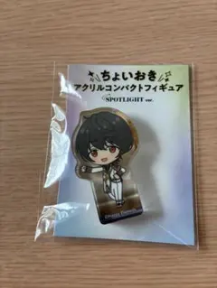 あんスタ 朔間凛月 ちょいおき アクリルコンパクトフィギュア ころっと