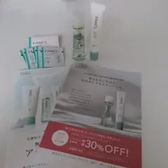 FANCL アクネケア トライアルセット