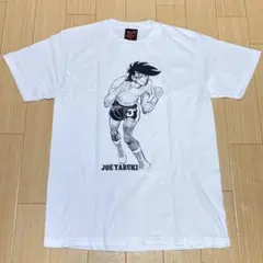 超美品 あしたのジョー プリント Tシャツ M 白 漫画T コミック 矢吹丈のサムネイル