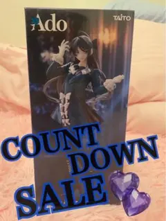 2025年最新】ado ラウンドワンの人気アイテム - メルカリ