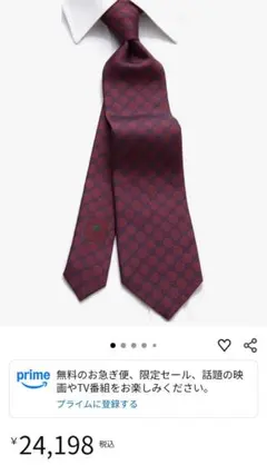 ✦美品✦ GUCCI GG柄 シマ 高級 シルク ネクタイ GGパターン 総柄