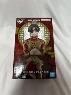 一番くじ ウィンドブレイカー B賞 蘇枋隼飛 フィギュア ウィンブレ 原作5周年