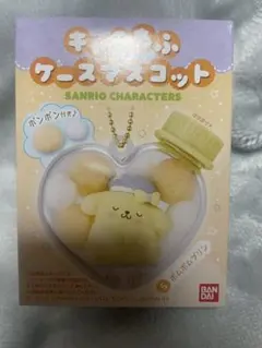サンリオキャラもふケースマスコット　ポムポムプリン