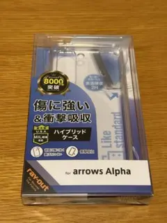 arrows Alpha ハイブリッドケースのサムネイル