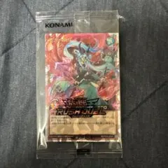 ラッシュデュエル 竜水の神子 オーバーラッシュレア 未開封 絵違い