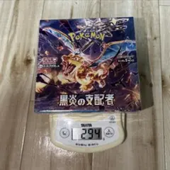 2025年最新】黒炎の支配者 BOX の人気アイテム - メルカリ