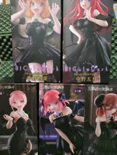 【五等分の花嫁】BiCuteDarkフィギュア５点セット