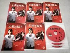 妹よ DVD 全巻 （ケースなし）6/30まで - メルカリ
