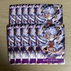 ワンピースカード　モンキー・D・ルフィ　ギア5 プロモ　10枚