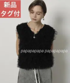 新品タグ付✨CADUNE チュール　フリル　トップス カデュネ