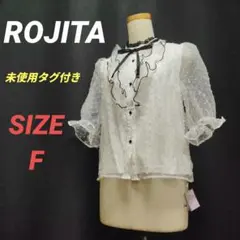 ✨️未使用✨️ ROJITA　ロジータ　フリルブラウス　シアー　ロリィタ　ドットのサムネイル