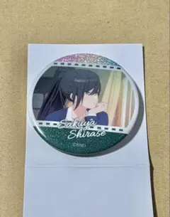 Item thumbnail for item 15e01a9b-dae3-438c-9bbd-e56f934cbcd8