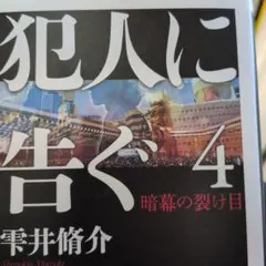 Item thumbnail for item 3f8ddcbe-c0f4-4752-a011-c53a2ecc4d51