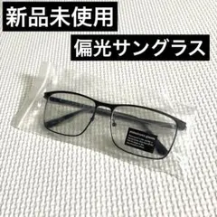 偏光サングラス　ブラックのサムネイル