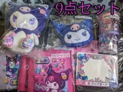 クロミ くじ サンリオくじ 一番くじ 当たりくじ 当りくじ ぬいぐるみ