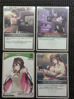 ホロライブカードゲーム　ディーヴァフィーバー　汎用カード　まとめ売り