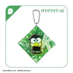 けろけろけろっぴ Solid & Cool マルチケース