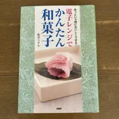 Item thumbnail for item 945a41da-fbb5-43cd-90a4-9fc8503c7cfd