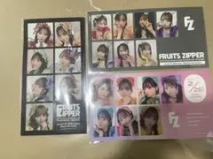 FRUITSZIPPER プリ風ステッカー 3種セット