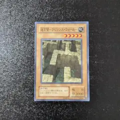 遊戯王ラッシュデュエル 迷宮壁ーラビリンス・ウォールー ウルトラ