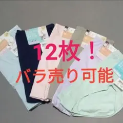 綿たっぷりショーツ 6枚セット 3Lサイズ　12枚