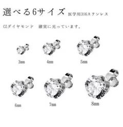 387 シンプルピアス 医学用ステンレス1ポイントピアス両耳