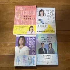 入手困難】並木良和DVD「統合の秘訣と実践ワーク」 2枚組 定価9000円